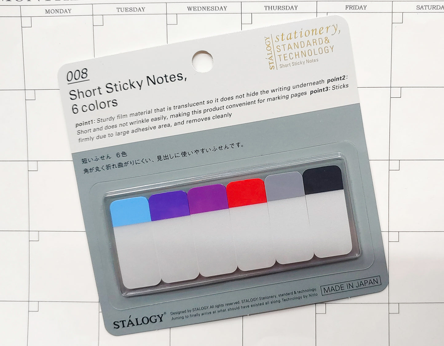 Short Sticky Notes - 008 - 6 Colors - Set B